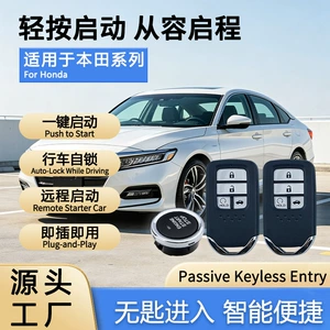 Honda Hao Ying üçün Bir Toxunuşla Başlanğıc, AçarSız Giriş, Mobil Telefonla NFC İdarəetmə
