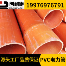 ���Ͻ���PVC��|�� ��ش����� PVC-C����� �S��PVC�ܲĬF؛����