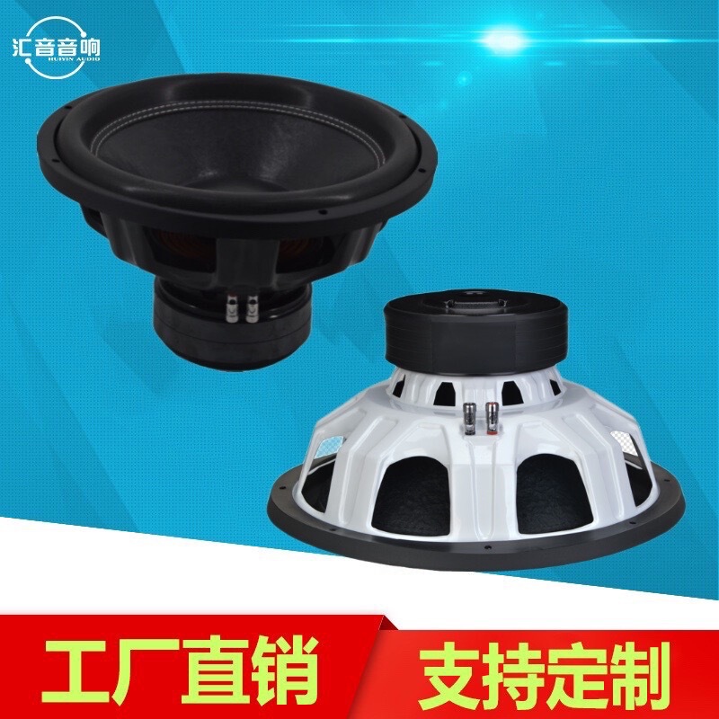 15-inch car ultra-subwoofer lossless sound quality car 75-core dual-magnetic high-power ultra-low horn unit 15-inch car ultra-subwoofer lossless sound quality car 75-core dual-magnetic high-power ultra-low horn unit