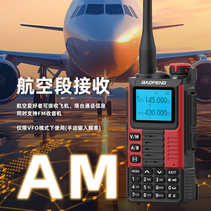 Nuevo intercomunicador K67PRO de alta potencia con un botón de frecuencia de 10 km para conducción autónoma fuera de carretera