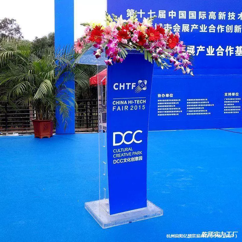 Элитная акриловая трибуна с подсветкой для выступлений и лекций.