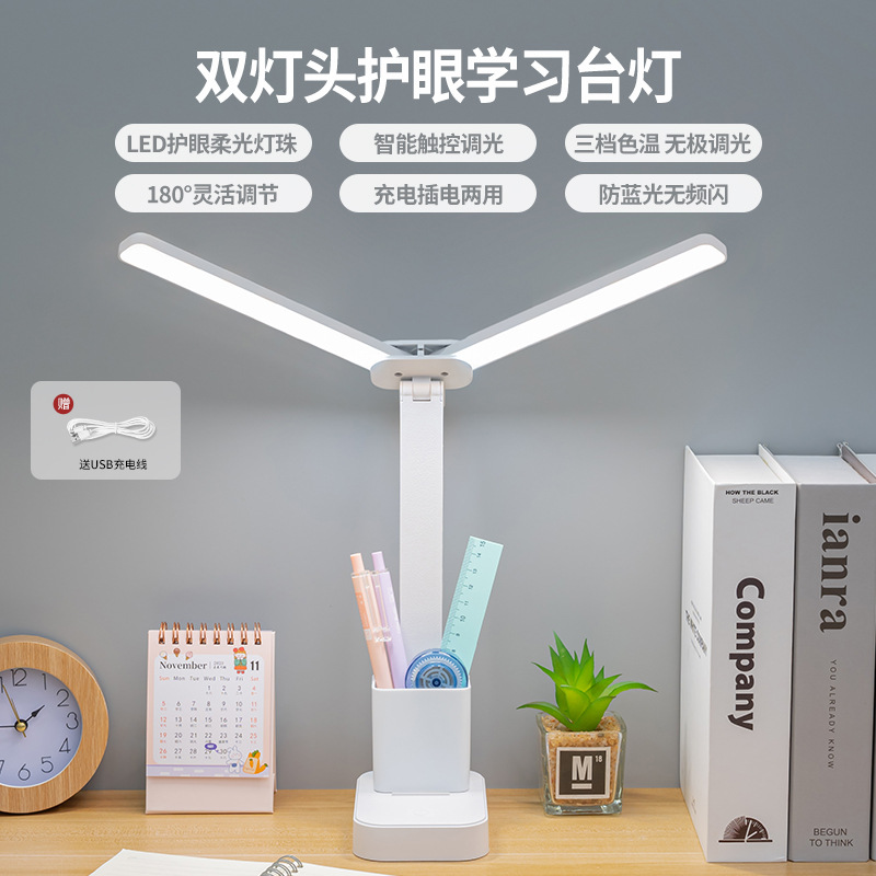 Facturación LED protección para los ojos titular de la pluma lámpara de escritorio estudiante Lámpara de lectura aprendizaje especial dormitorio carga lámpara de escritorio plegable