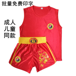 Sandawing Short-Sleeved Suit with Dragon Boxing Suit Muay Thai Suit for Men, Women, Adults and Kidsren Martial Arts Performance Training Suit