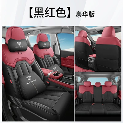 Modelə uyğun (Original) oturacaq örtükləri, 23-25 special seat covers - black-and-red-five-seater-luxury-version-jietu-x70-only