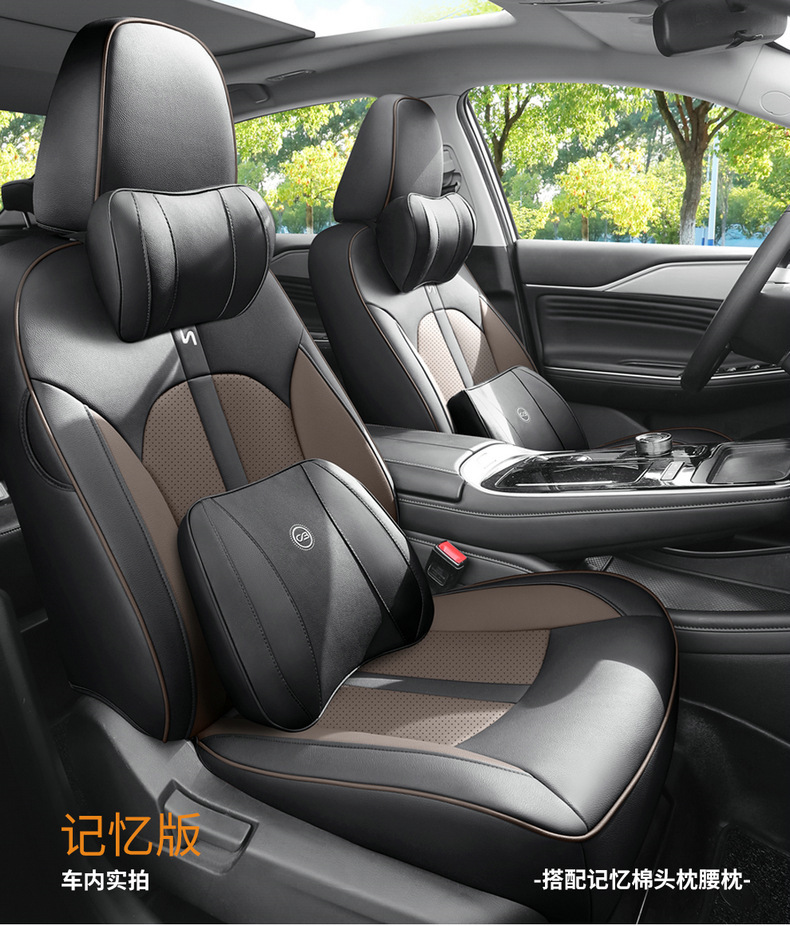 Special Guangqi ai'an s charm 580 seat cover all-inclusive four seasons universal cushion AION S car seat cover decoration supplies