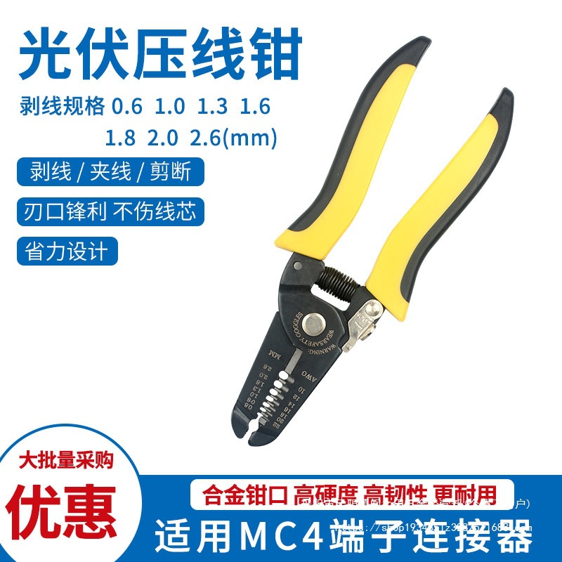 直销多功能剥线钳超耐用电工压线工具剥皮电线电缆拔线剪断一体式