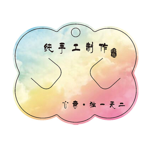 A large number of colorful cloud cardboard hair accessories, hair clips, tags, packaging paper cards, BB clips, hair clips, cardboard manufacturers wholesale