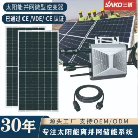 逆变器;锂电池;光伏储能系统
