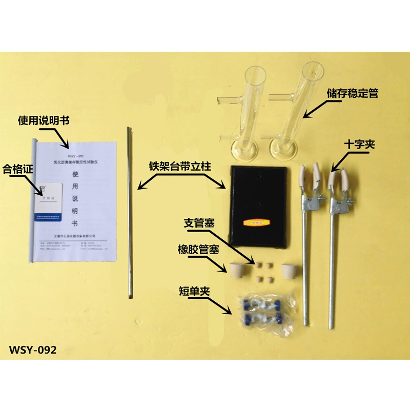 Wuxi Petroleum Instrument/WSY-092 Эмульгированный асфальт для хранения стабильности Аксессуары