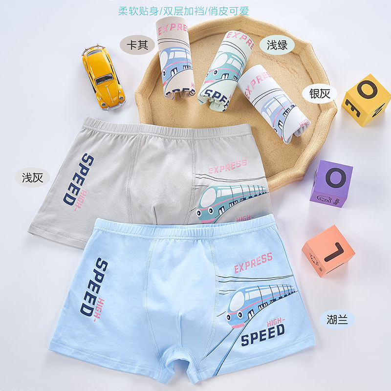 Cartoon Children's Underwear Pure Cotton Rc with Breathable Holes Modal Boys and Girls Boxer Briefs Baby Kids Shorts Underwear