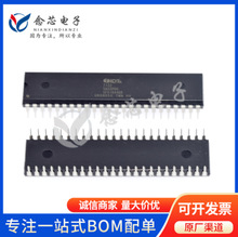 IDT7132SA55P ֱ��DIP-48 2K&times;8˫�˿ھ�̬����洢�� ȫ��ԭװ
