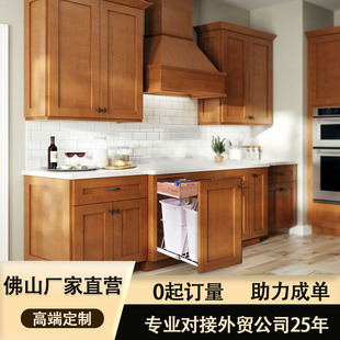 European-style Whole-house Integrated Composite Solid Wood Kitchen Cabinet Wall Cabinet Kitchen Cabinet Door Countertop Stove Integrated