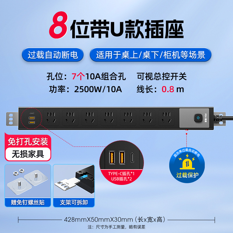Zócalo PDU genuino oficial con enchufe USB multi-enchufe, tablero de interruptor independiente con cable de arrastre a prueba de sobretensiones
