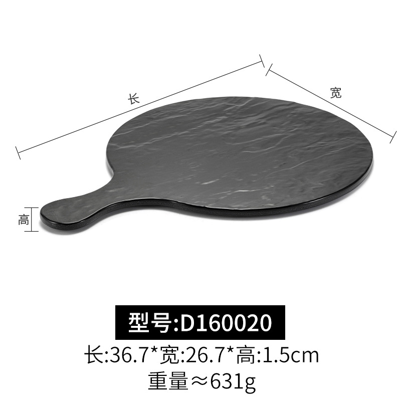디160020검은색