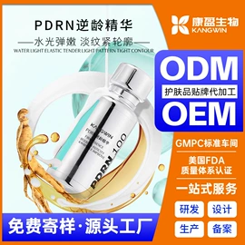 液态精华;面霜;贴片面膜