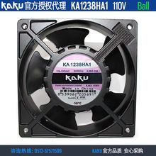 KAKU卡固 KA1238HA1 12038 110V 0.28A 滚珠轴承 全金属 散热风扇