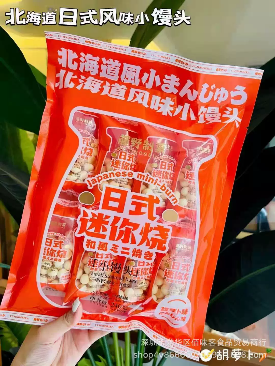 さなしパンミルクビーンズビスケット なのおやつ casual おやつ をたす