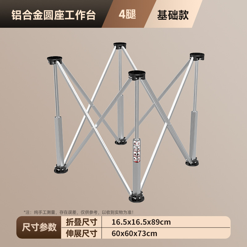【カスタム】新型アルミ合金製スパイダーレッグポータブル木工作業台多機能操作台折りたたみ式|undefined