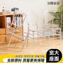 亚克力透明水晶椅酒店宴会厅塑料拿破仑竹节椅子婚庆礼堂户外椅