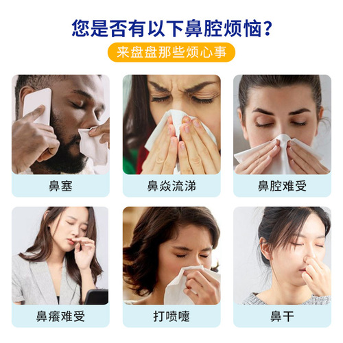 Cleavers Seed Antiseptic Liquid 30ml Nasal Oil Nasal Drip Nasal Congestion Pharyngitis Nasal Drop Nasal Liquid Antiseptic Spray Manufacturer Wholesale