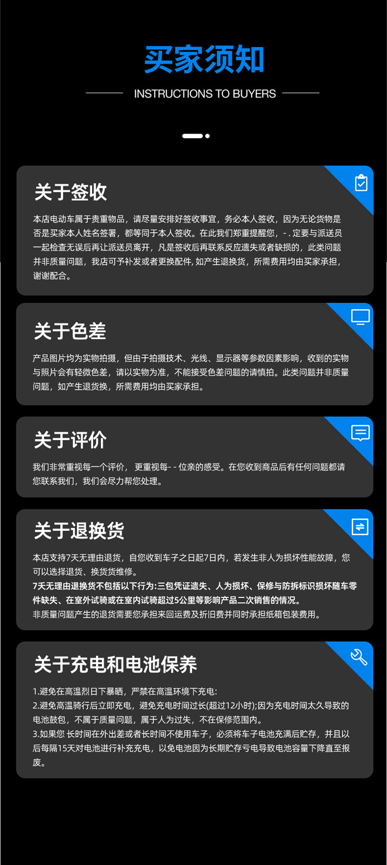 详情页_13.jpg