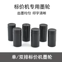 1688墨轮打码机选购指南_2026新款报价