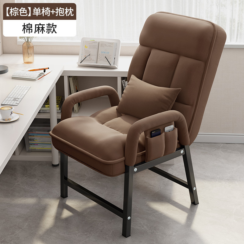 横になってソファチェアで快適に眠れる背もたれシングルレイジーソファホームコンピュータチェア寝室学生寮座りがち|undefined