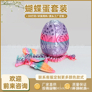 3D��ӡ���������b ������+����ߔ[�����k�Y���ɫ�b�Ʒ���⳱��