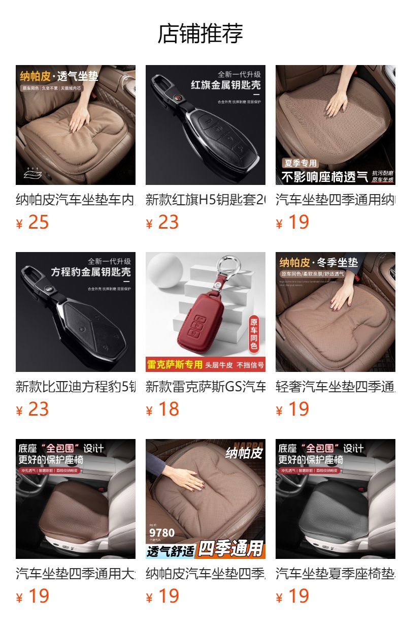 Napa Leather Car Seat Cushion, In-Car Seat Cover, Breathable for All Seasons, Suitable for Mercedes-Benz, Bmw, Audi, Summer Seat Cushion Cover