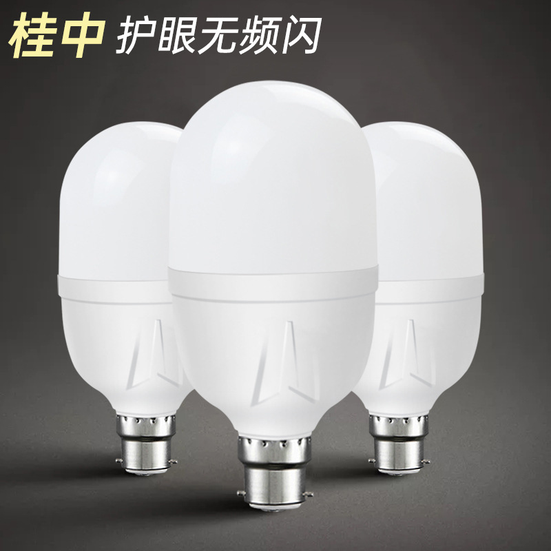 Bombilla led b22 bayoneta bolsa de plástico de corriente constante lámpara de bombilla de aluminio sin parpadeo bombilla de alto brillo bombilla de ahorro de energía para el hogar B22