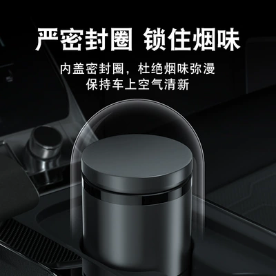 Car ashtray: with Cover and Light in