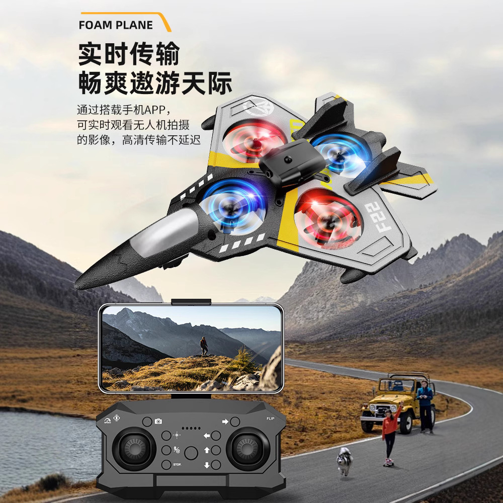 Avión de control remoto para niños, avión de combate, planeador, fotografía aérea de espuma, avión no tripulado, escuela primaria, modelo de avión de juguete para niños pequeños