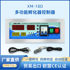 Automatic Smart Temperature Controller for Chicken, Duck, Goose, and Quail Incubators and Control Instruments with Microcomputer Temperature and Humidity Control