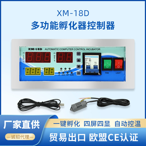 Automatic Smart Temperature Controller for Chicken, Duck, Goose, and Quail Incubators and Control Instruments with Microcomputer Temperature and Humidity Control