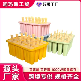 揉面垫;冰格;防烫手套