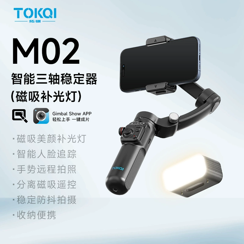 3‑Axis Gimbal Tokqi M02, AI Face‑Tracking Mobile Stabilizer, Foldable Handheld Tripod