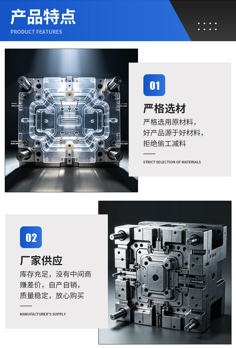Mold Injection Molding Processing Abs Plastic Mold Injection Molding Processing Mold Processing Plastic Mold Accessories Factory