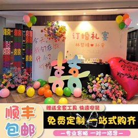 气球;场地布置道具;拉花、彩带