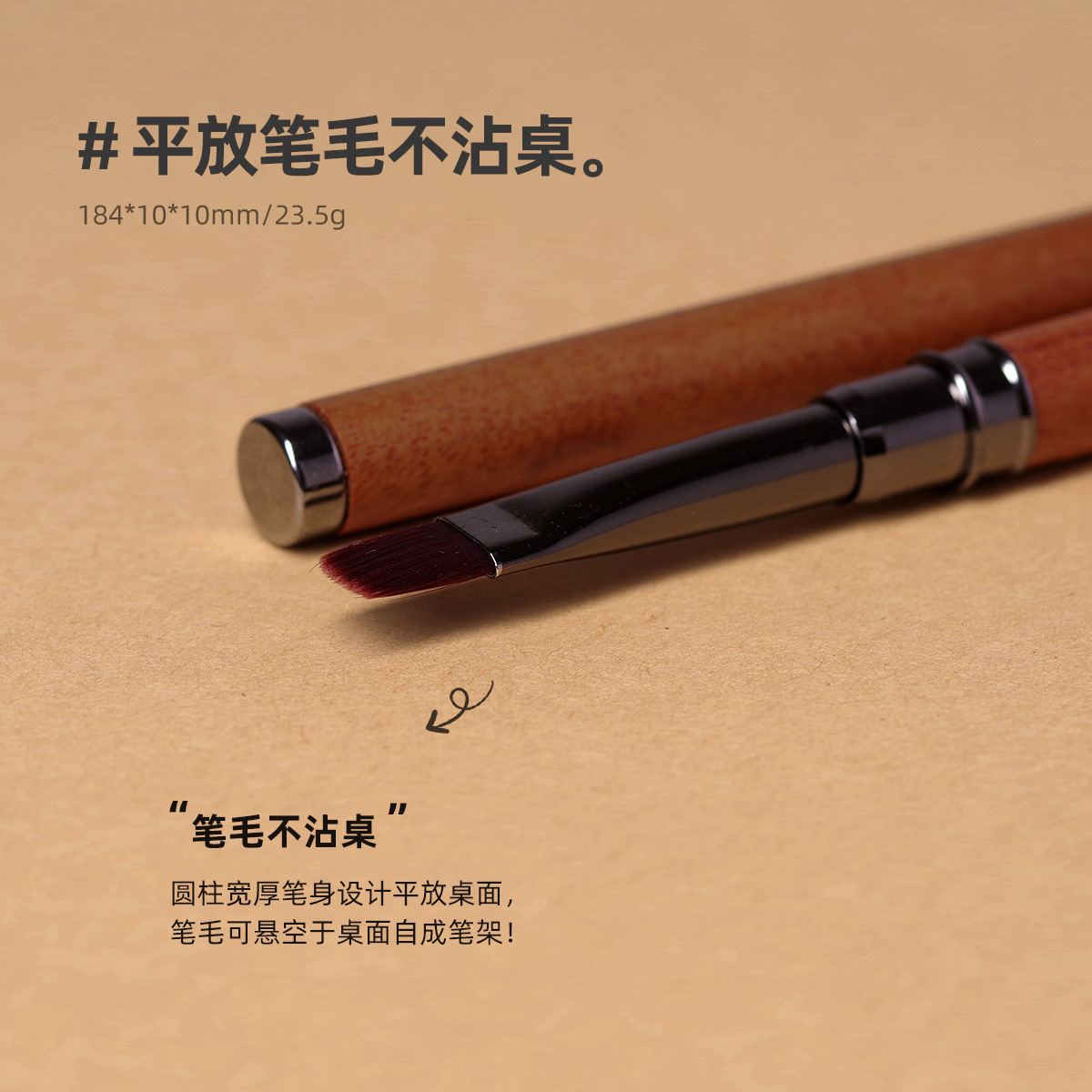 Un pluma de manicura varilla de madera de sándalo con cubierta pluma de fototerapia 2 - en - 1 de doble cabeza magnética pegamento de ojo de gato herramienta de manicura de doble propósito