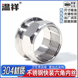 接头;蝶阀;三通