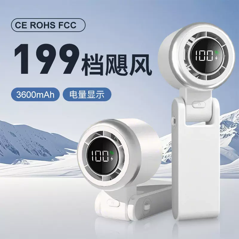 跨境手持高速迷你小风扇可折叠挂脖便携涡轮手持数显usb暴力风扇