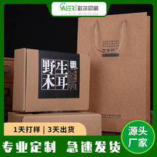 �S�ҹ����خaľ�����b�� ɽ��ʳƷ������b�Y�� ����YƷ����