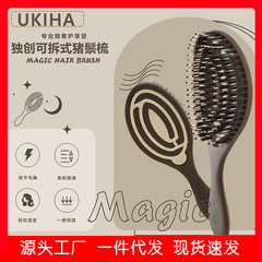 Ukiha多機能の豚のたてがみは透かし彫りの骨をとかして豚のたてがみをとかしてマッサージします。