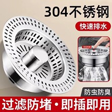 304���P䓏N��ˮ���^�V�W����оϴ����©ˮ��ϴ�����ˮ��������