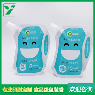 Printed Logo Self-Standing Bag Spout Bag Liquid Self-Standing Packaging Bag Cat Food Kidsren's Jelly Drink Aluminum Foil Spout Bag
