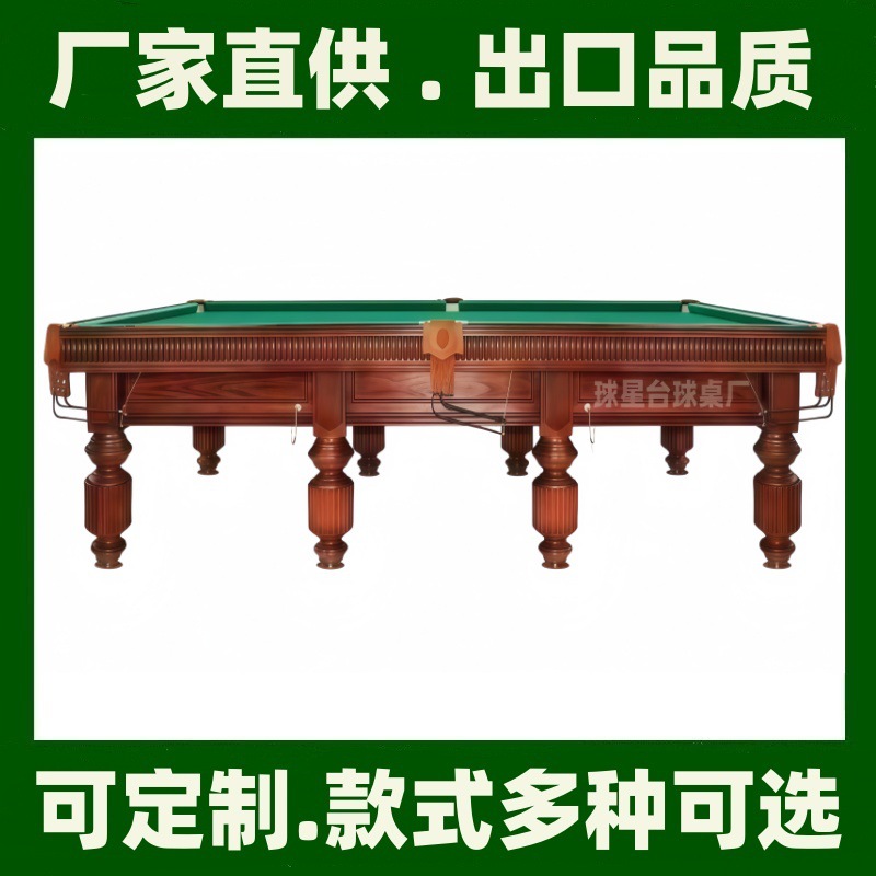 Russian billiards pyramid standard Russian billiards table home snooker billiards American billiards table billiards table