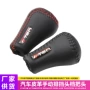 trd手动rav4皮革排挡头