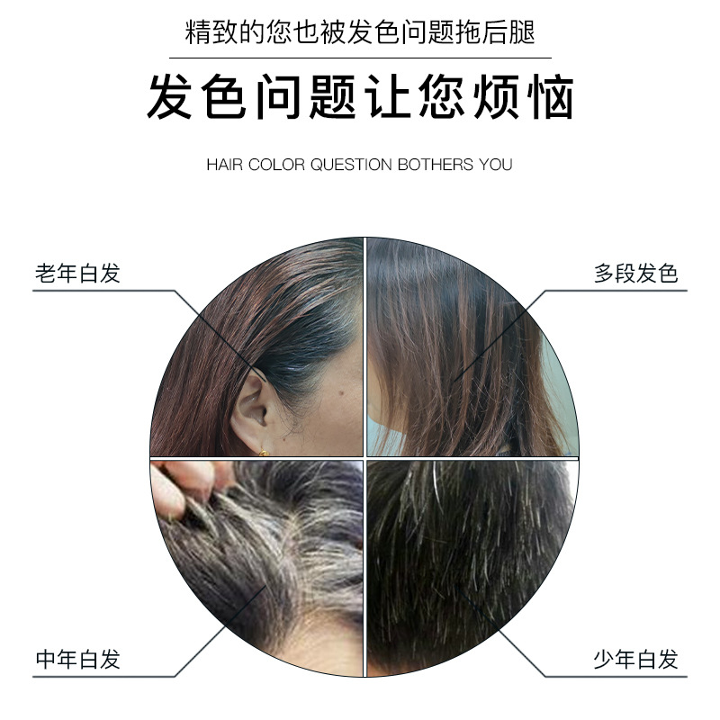 Kailan Duo Chun Bubble Hair Color wholesale pure household one-wash black plant hair dye one black factory