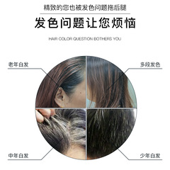 Kailan Duo Chun Bubble Hair Color wholesale pure household one-wash black plant hair dye one black factory