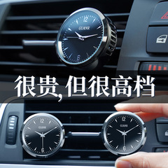 Premium car fragrances for Mercedes, BMW, Audi, and Volkswagen—car-mounted air vent aromatherapy diffusers and stylish in-car accessories.